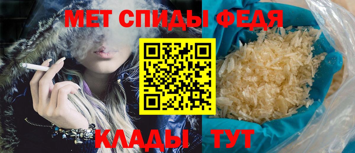 Амфетамин 98% Дзержинск