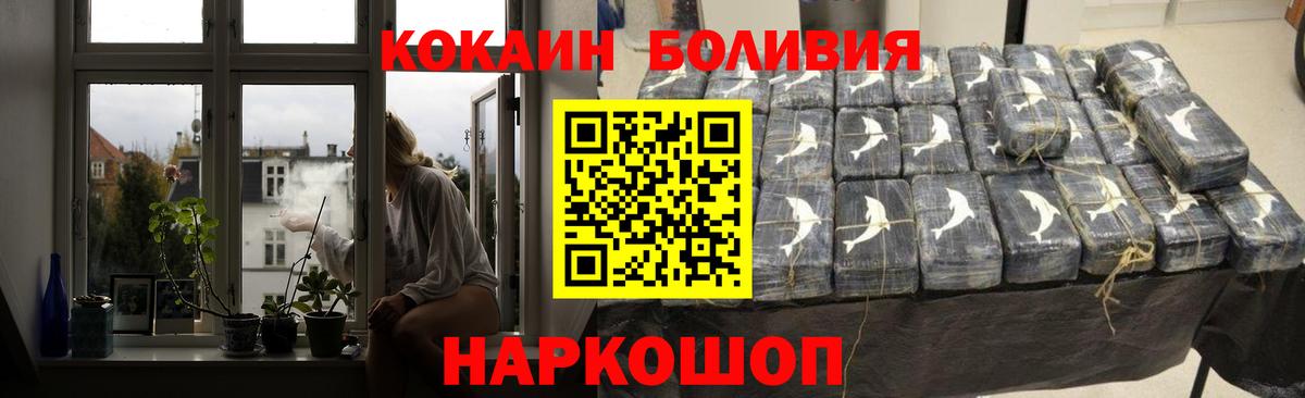 COCAIN 99%  Дзержинск  Кокаин Fish Scale 