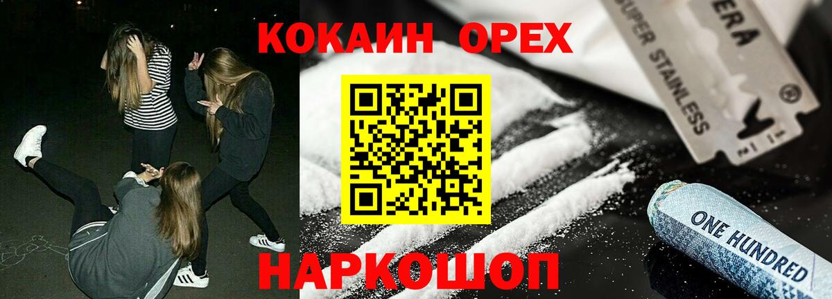 Cocaine Columbia Дзержинск