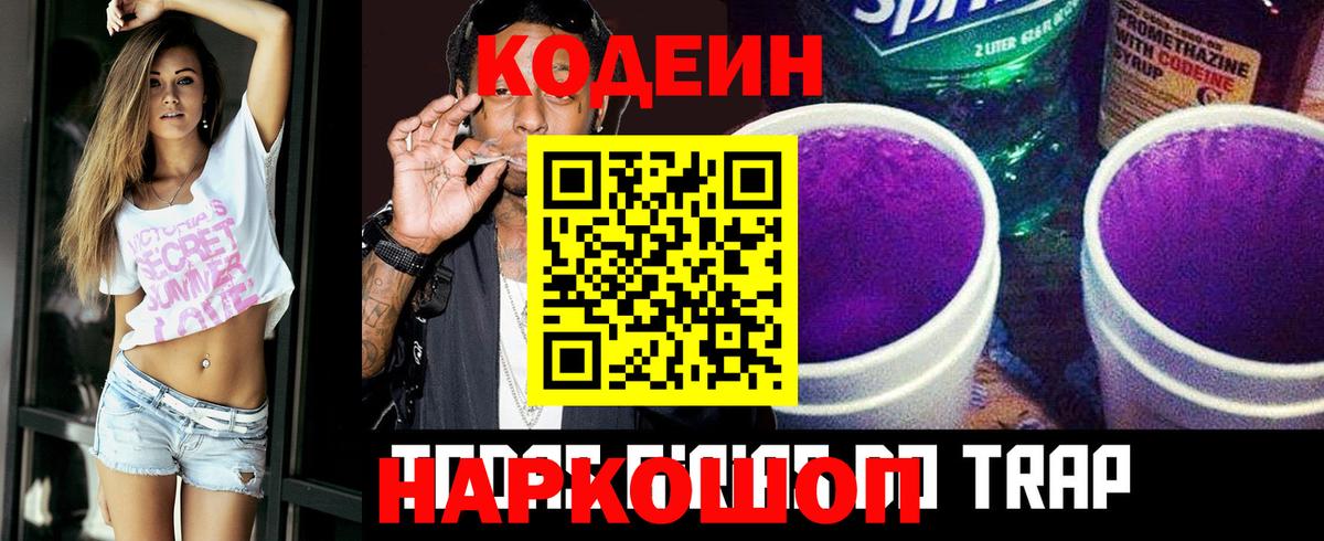 А ПВП СК   Конопля  МЕФ   Дзержинск  Меф кристаллы  NBOMe  COCAIN  ГАШИШ 