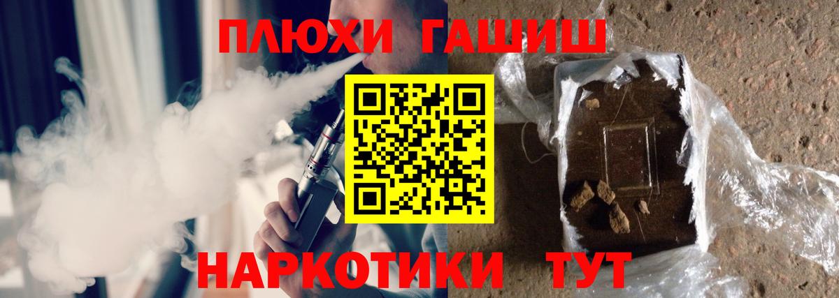 Дзержинск  Гашиш VHQ  Вход с VPN  ГАШИШ  купить наркотики сайты  Гашиш Изолятор 