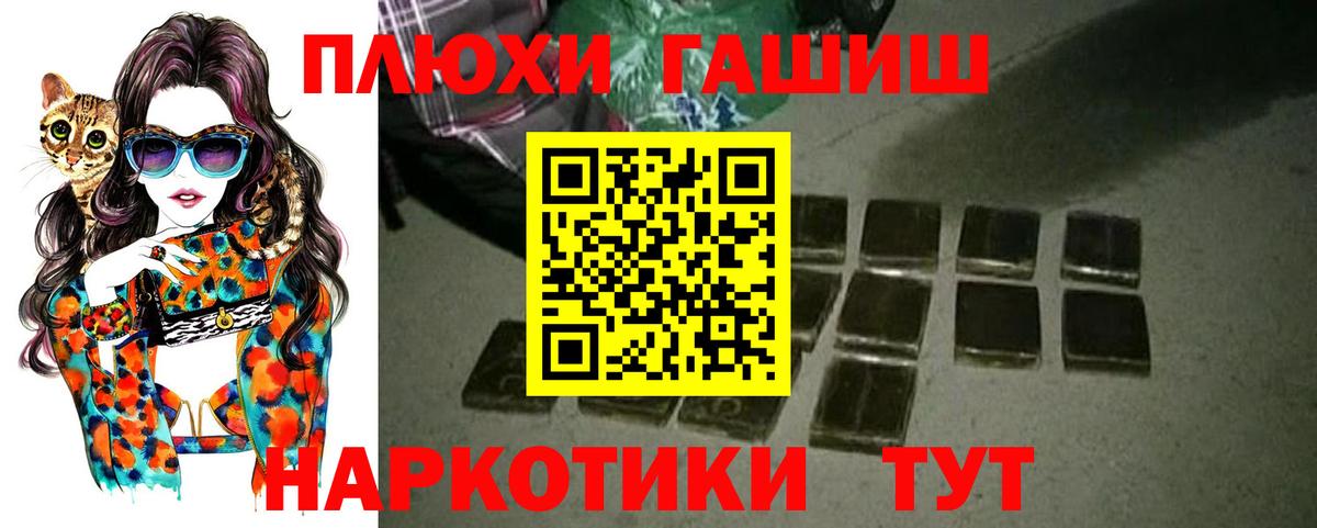 Марихуана Дзержинск