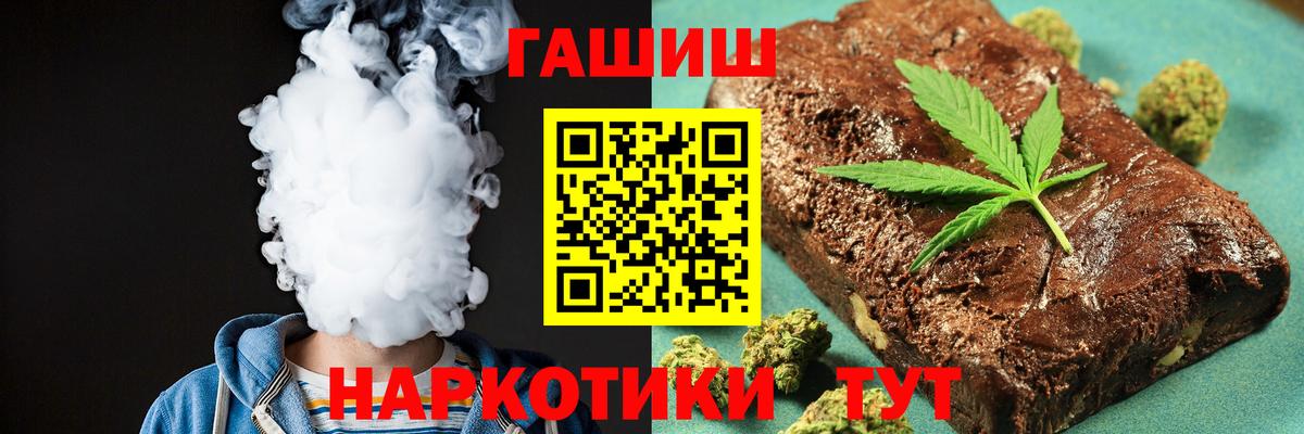 ГАШ убойный Дзержинск