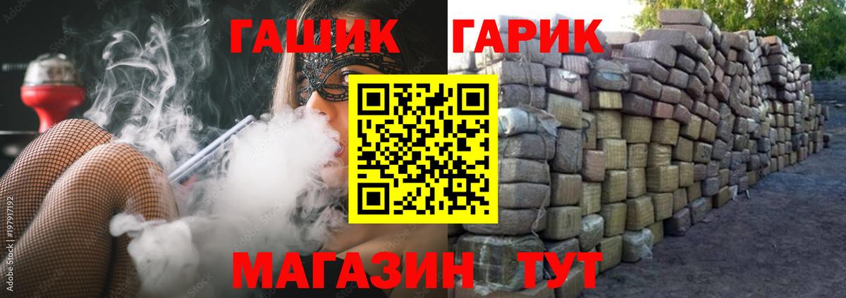 ГАШ AMNESIA HAZE Дзержинск