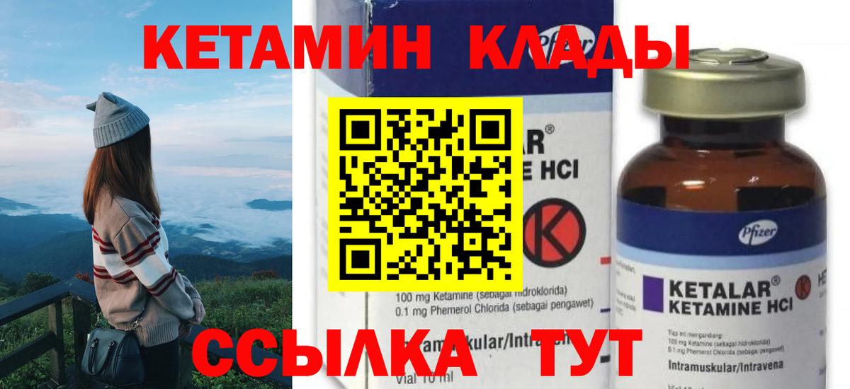 БУТИРАТ Дзержинск