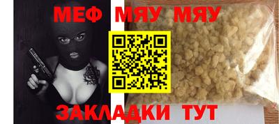 прущая мука Малгобек