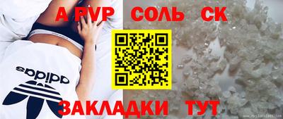 мефедрон VHQ Мариинск