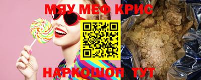 прущая мука Малгобек