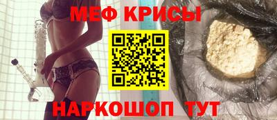 прущая мука Малгобек