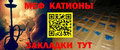 прущая мука Малгобек