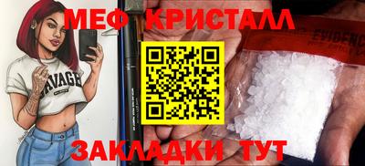 прущая мука Малгобек