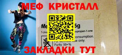 гашиш Малоярославец