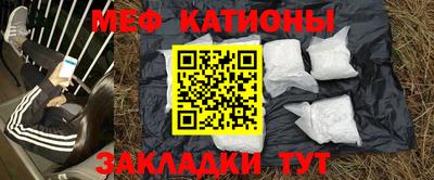 прущая мука Малгобек