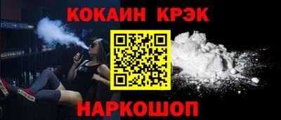 гашиш Малоярославец