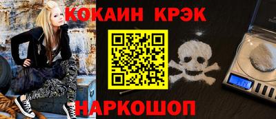 гашиш Малоярославец
