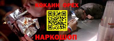 прущая мука Малгобек