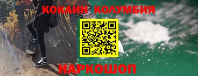 мефедрон VHQ Мариинск