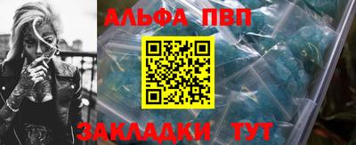 индика Бийск