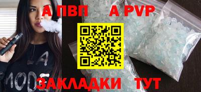мефедрон VHQ Мариинск