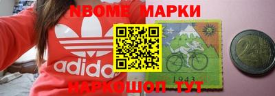 индика Бийск