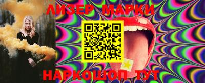 индика Бийск