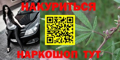 гашиш Малоярославец