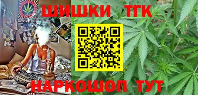 мефедрон VHQ Мариинск