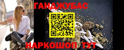 гашиш Малоярославец