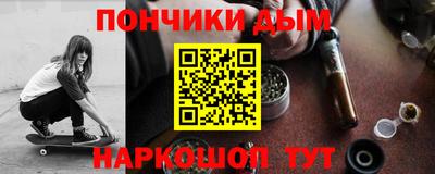 индика Бийск