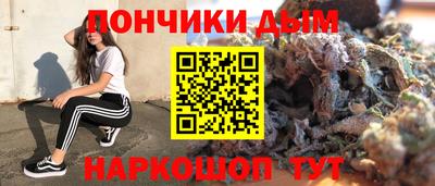 мефедрон VHQ Мариинск