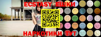 мефедрон VHQ Мариинск