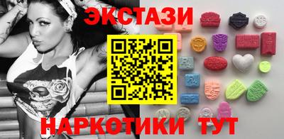 мефедрон VHQ Мариинск