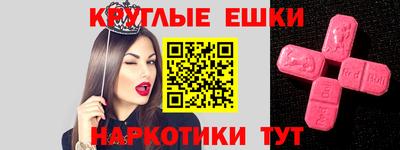 прущая мука Малгобек