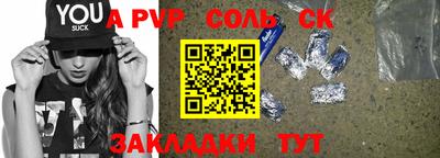 прущая мука Малгобек