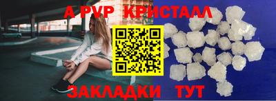 мефедрон VHQ Мариинск