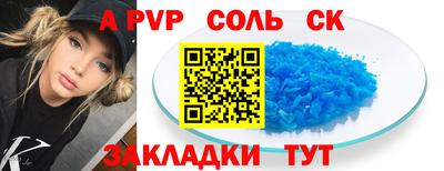 гашиш Малоярославец