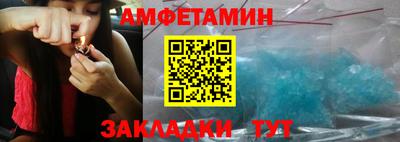 индика Бийск