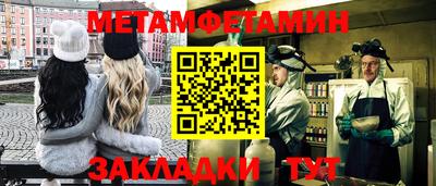 индика Бийск