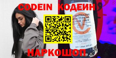 мефедрон VHQ Мариинск