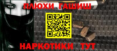 прущая мука Малгобек
