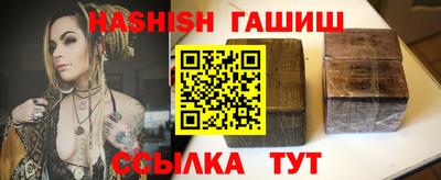 индика Бийск