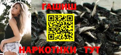 гашиш Малоярославец