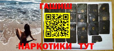 индика Бийск