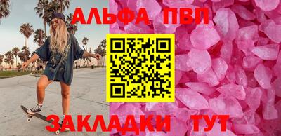 индика Бийск