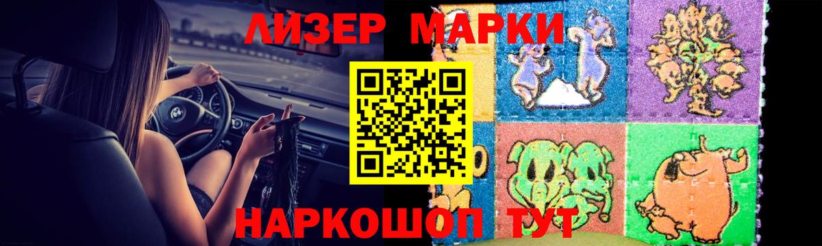 ЛСД экстази ecstasy  Лсд 25 экстази кислота  Вход с VPN  Дзержинск 