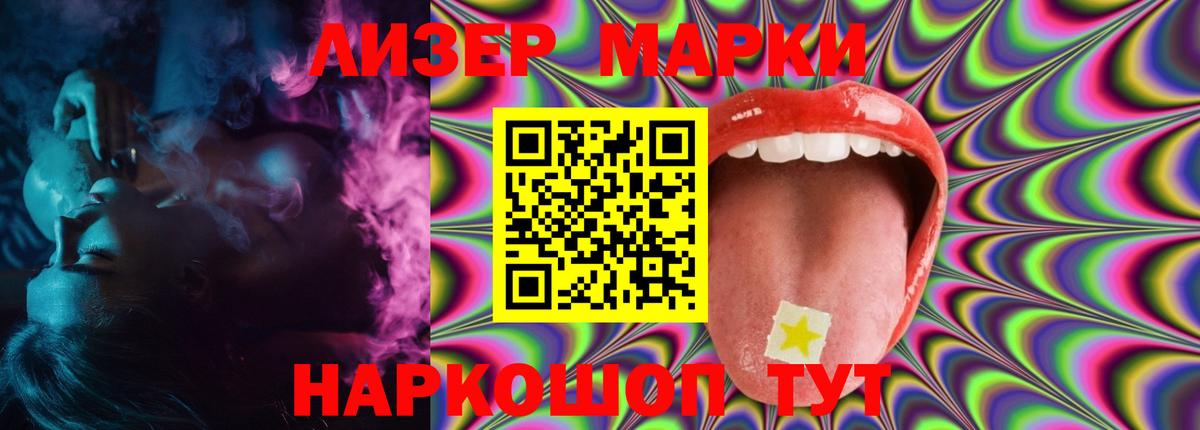 LSD-25 экстази кислота Дзержинск