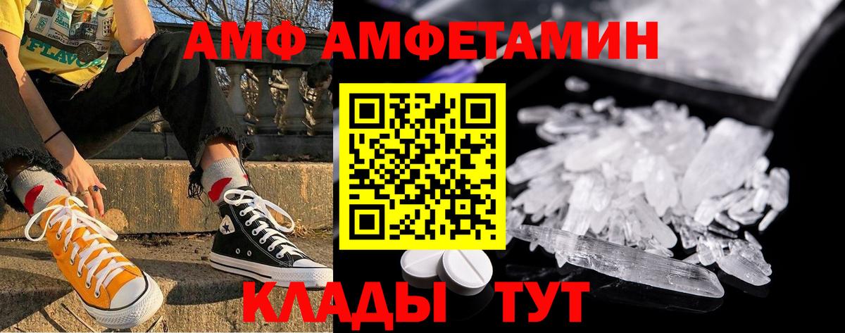 Дзержинск  Метамфетамин Methamphetamine  Вход с VPN 