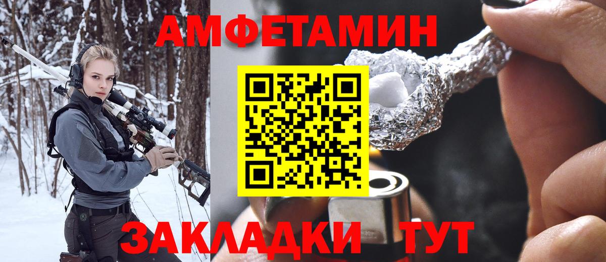 Метамфетамин Декстрометамфетамин 99.9% Дзержинск