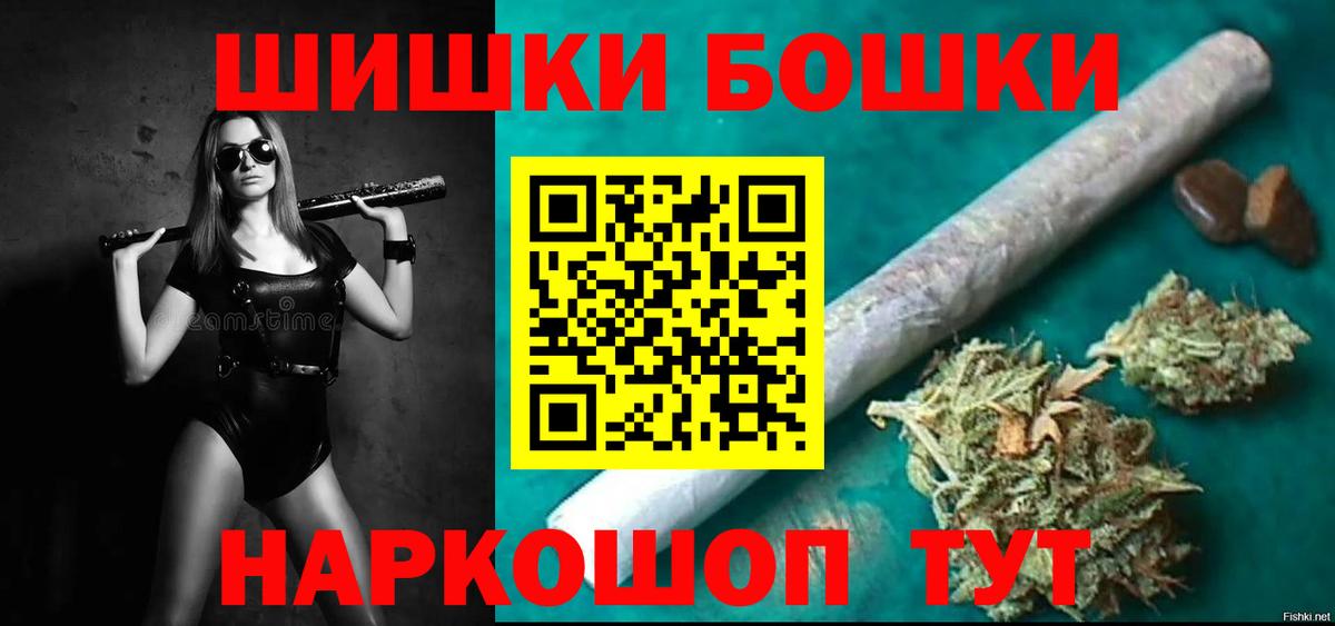 Бошки марихуана семена Дзержинск