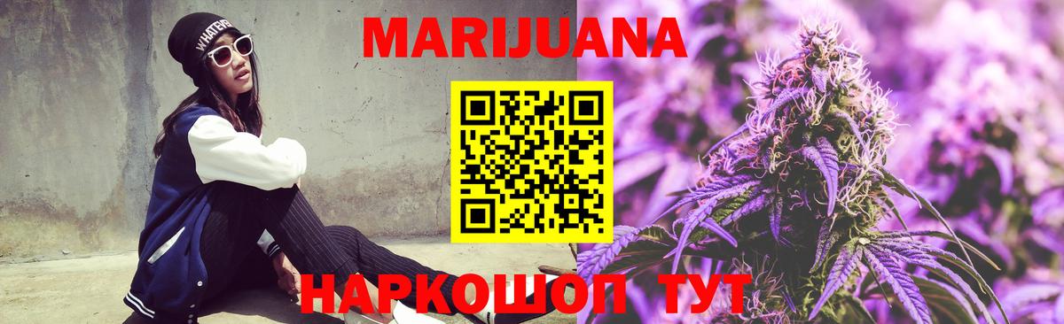 Марихуана семена  Бошки Шишки White Widow  Марихуана планчик  Дзержинск 